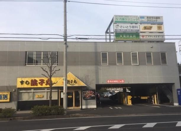 Kメディカルモール