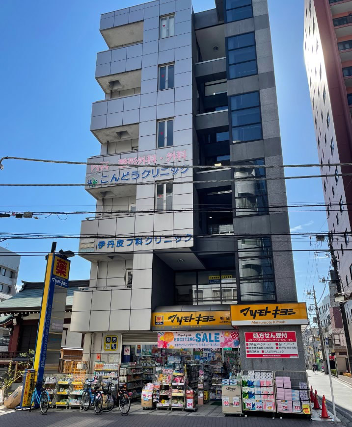 柏神社メディカルモール物件