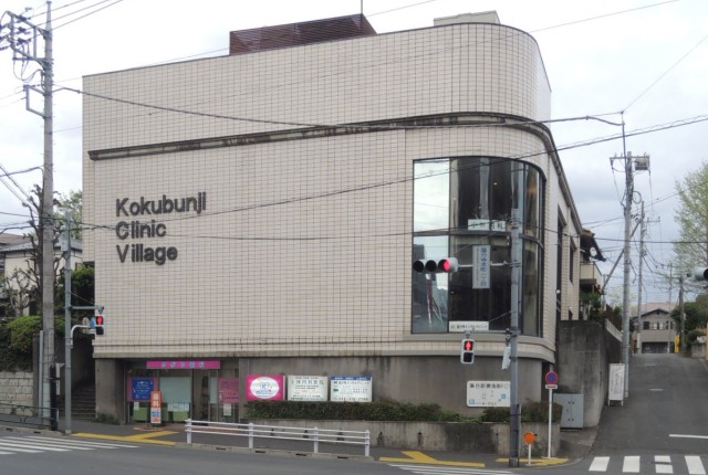 集合診療施設KCV