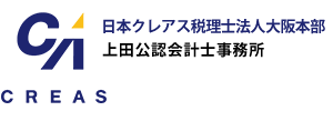 日本クレアス税理士法人